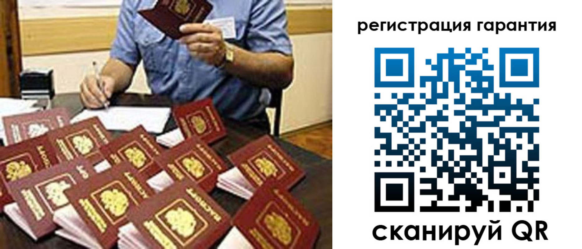 регистрация для школы в Смоленской области