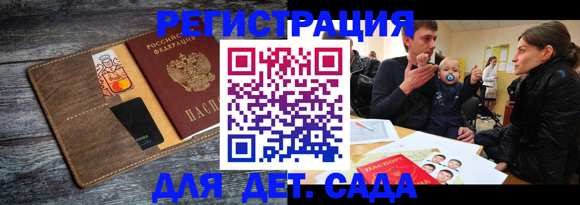 форма 3 в Смоленской области