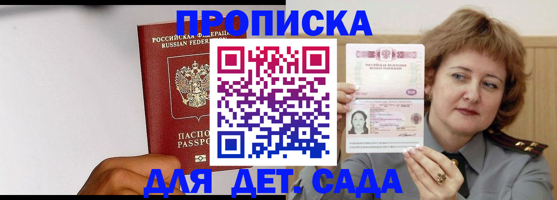 миграционный учет в Смоленской области