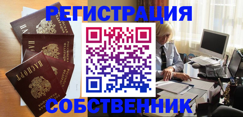 форма 3 в Смоленской области