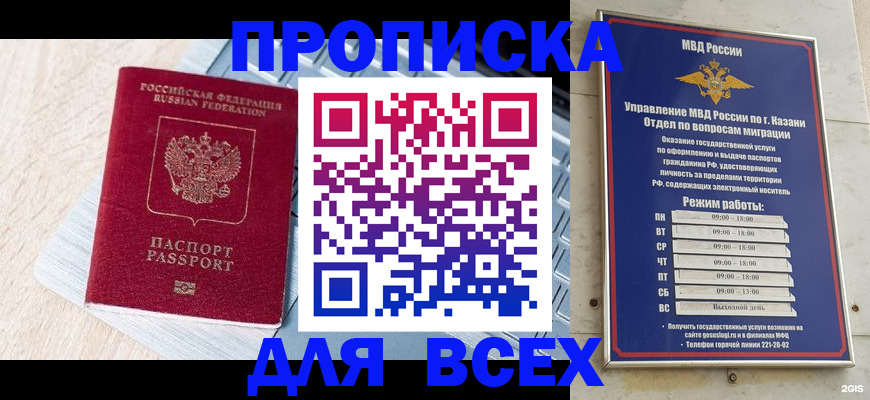 регистрация для школы в Смоленской области